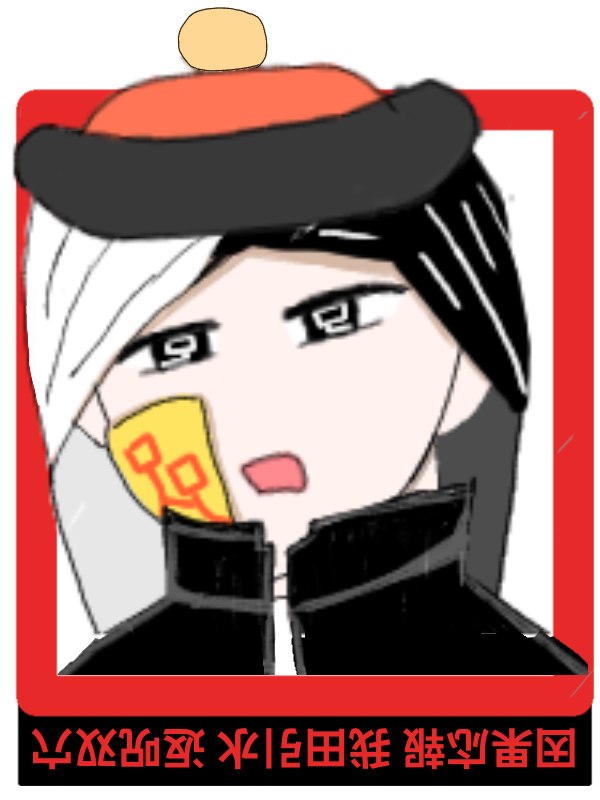 キャラ立ち絵