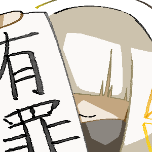 アイコン7