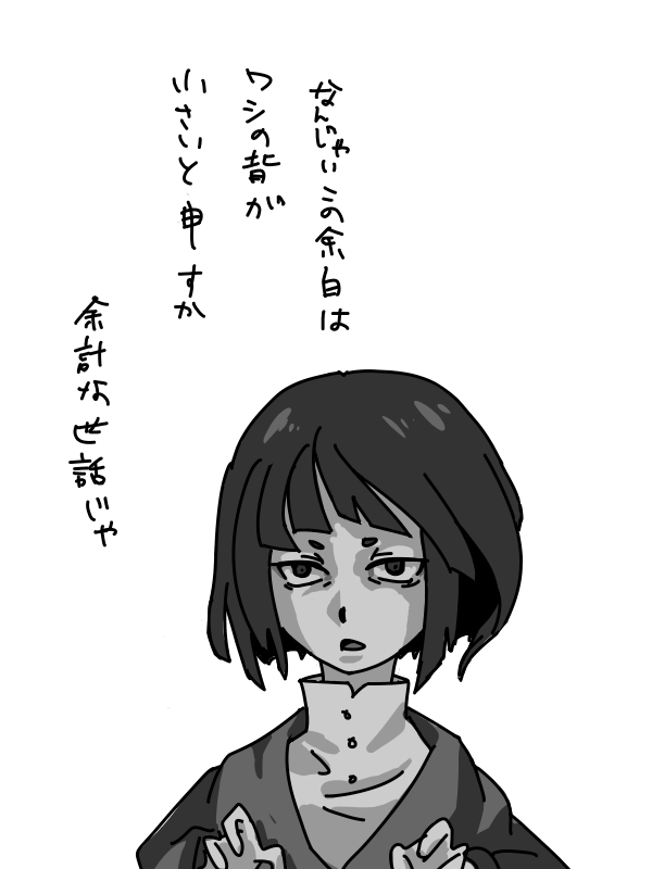キャラ立ち絵